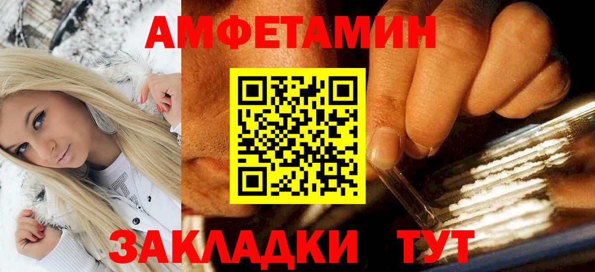 OMG   Вход с VPN  Амфетамин  Шахты  АМФЕТАМИН Premium 