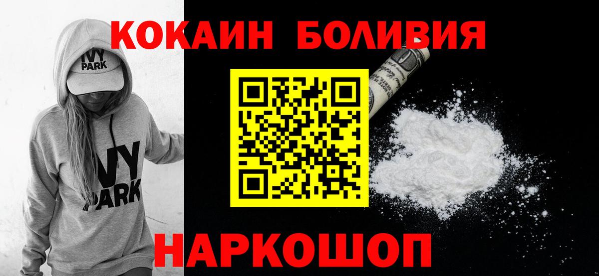 COCAIN 98% Шахты