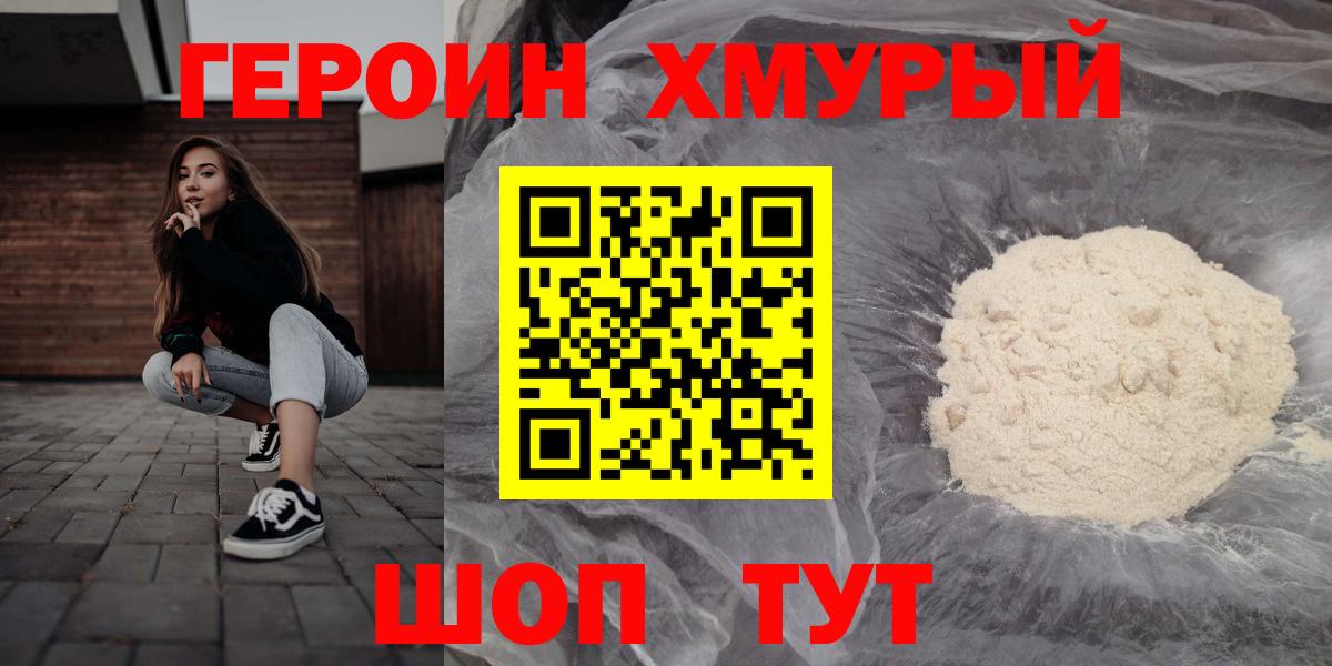 Меф мяу мяу Шахты