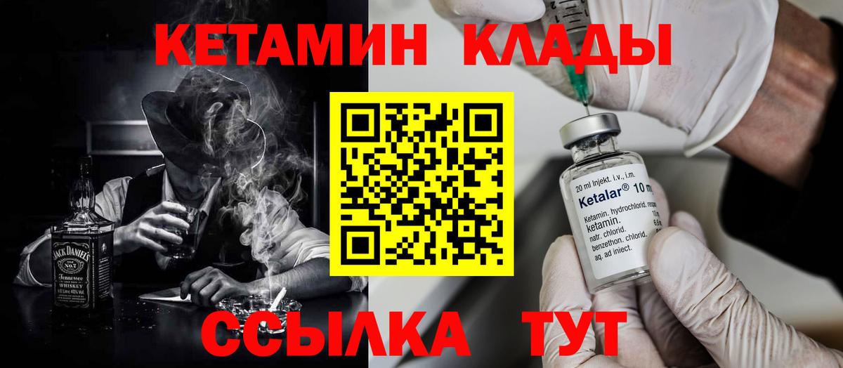 А ПВП СОЛЬ кристаллы  Лсд 25  Меф МЯУ МЯУ кристаллы  Шахты  Вход с VPN  ГАШ  Кокаин  Конопля  NBOMe 
