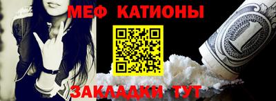мяу мяу мука Краснознаменск