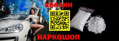 мяу мяу мука Краснознаменск