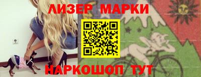 меф Краснокаменск