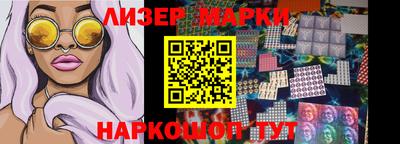 мяу мяу мука Краснознаменск