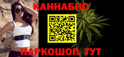 меф Краснокаменск