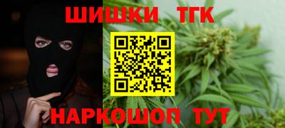 меф Краснокаменск