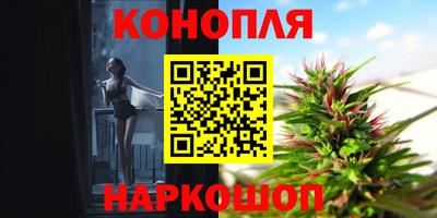 меф Краснокаменск