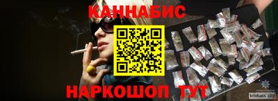 меф Краснокаменск