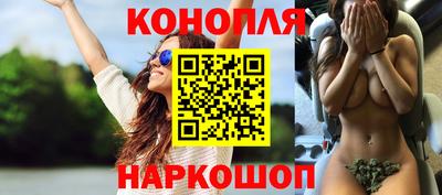 меф Краснокаменск