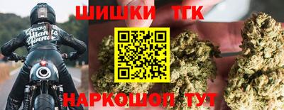 меф Краснокаменск