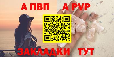 гашиш Кунгур
