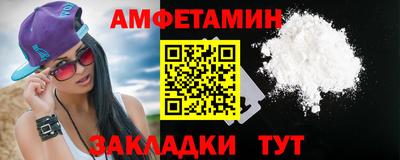 кокаин премиум Кулебаки