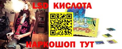 СК Краснодар