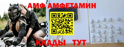 меф Краснокаменск
