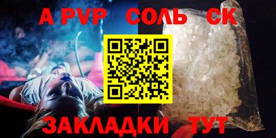СК Краснодар