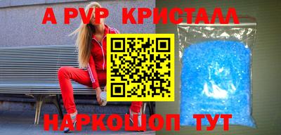 СК Краснодар