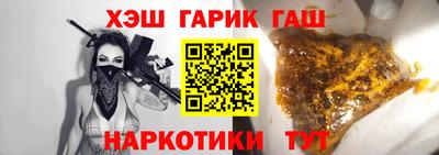 меф Краснокаменск