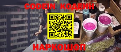 СК Краснодар