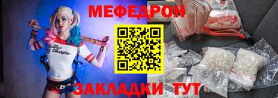 мяу мяу мука Краснознаменск