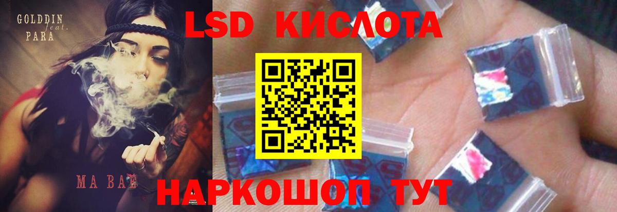 LSD-25 экстази ecstasy  LSD-25 экстази ecstasy  Вход с VPN  ОМГ ОМГ сайт  Шахты 