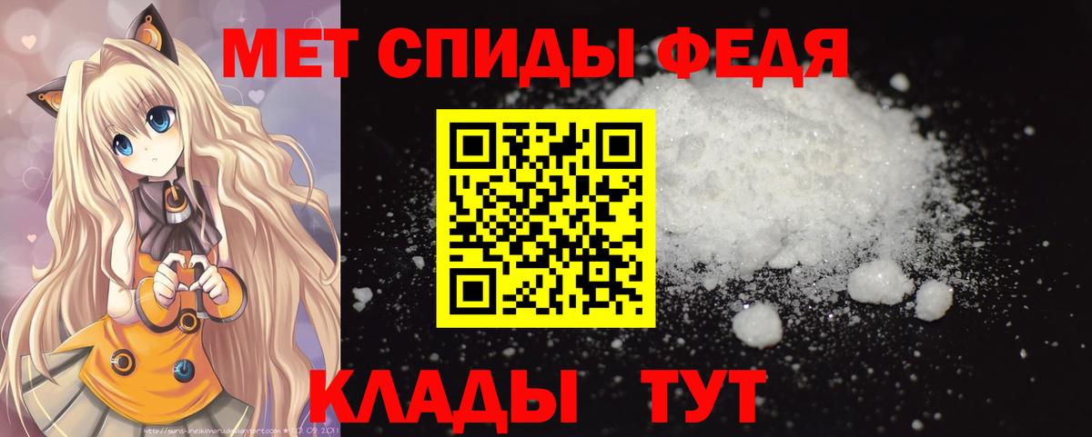 Метамфетамин кристалл Шахты