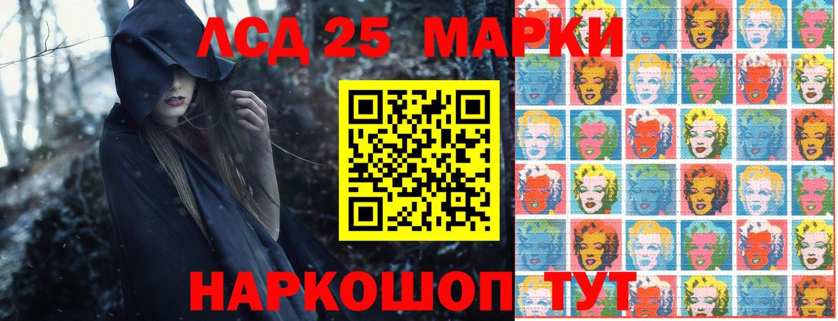 Шахты  Марки NBOMe 1,8мг  Вход с VPN 