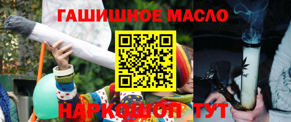 ТГК вейп  Вход с VPN  Шахты 