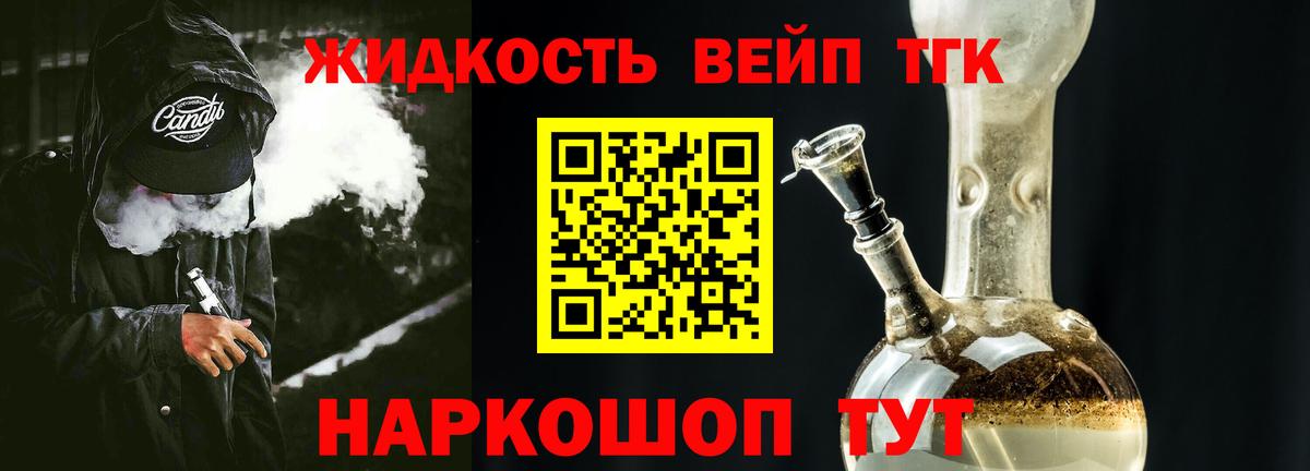Дистиллят ТГК Wax Шахты