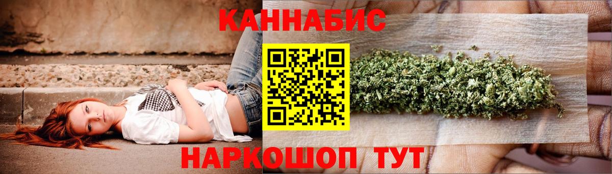 Конопля индика Шахты