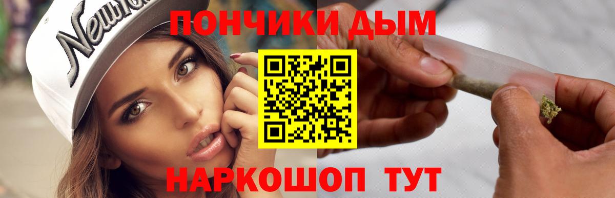 Бошки марихуана SATIVA & INDICA  Каннабис планчик  Бошки Шишки THC 21%  Шахты  Вход с VPN  Шишки марихуана Amnesia 